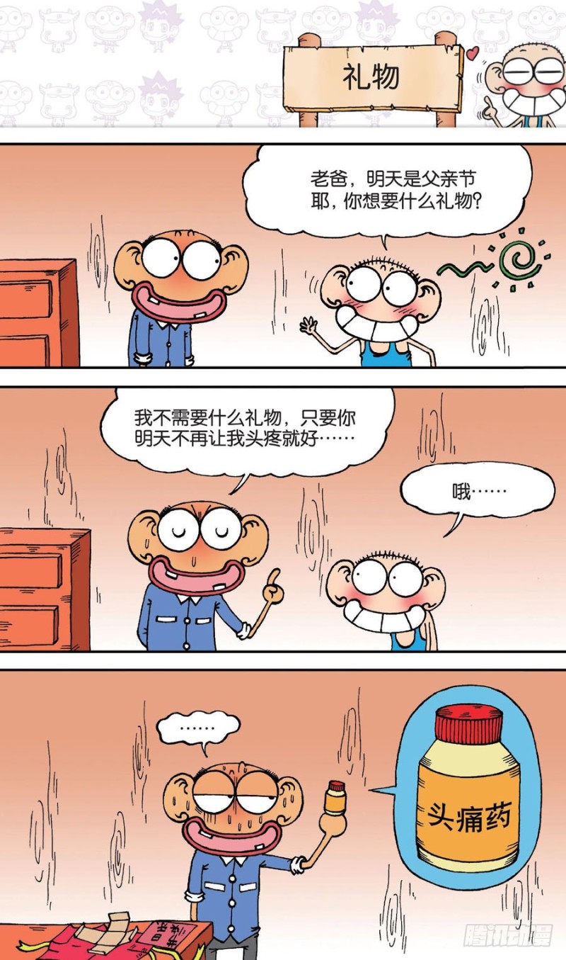 第146回10