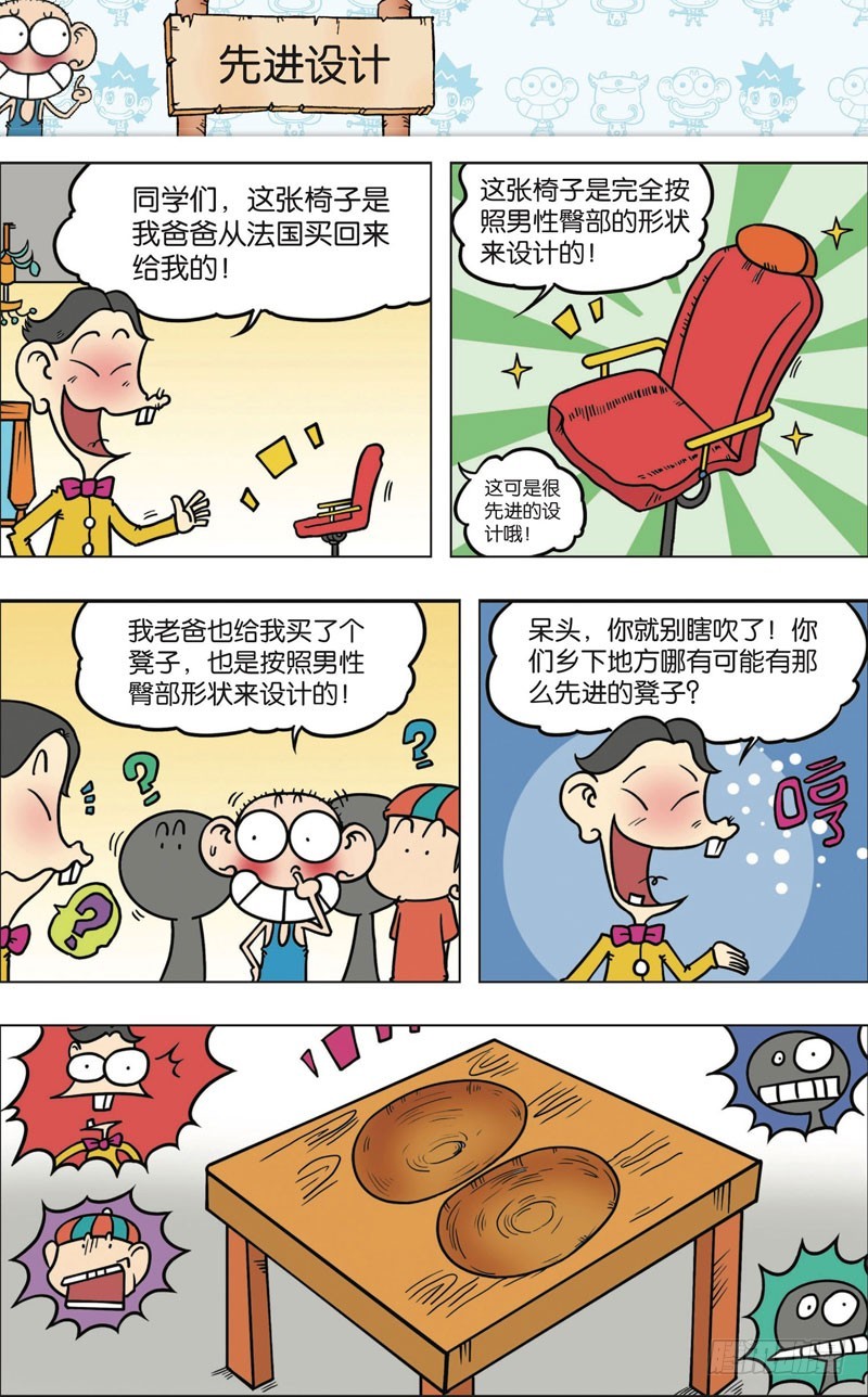 第九十五回3