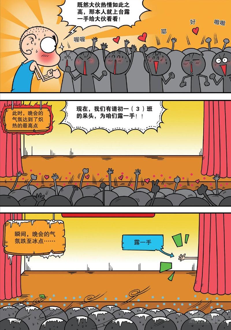 第136回13