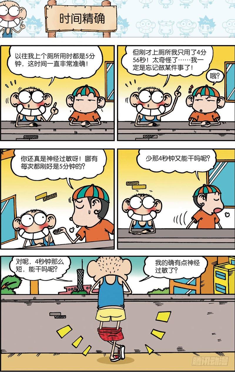 第101回3