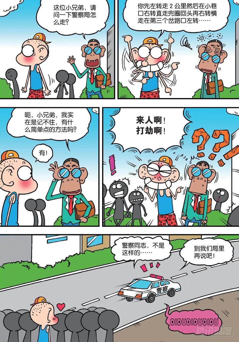 第136回10
