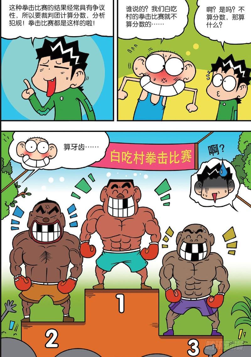 第122回14
