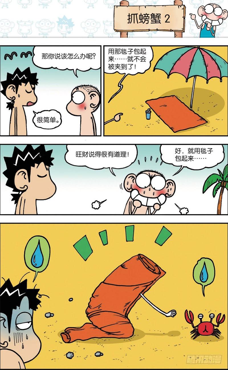 第107回11