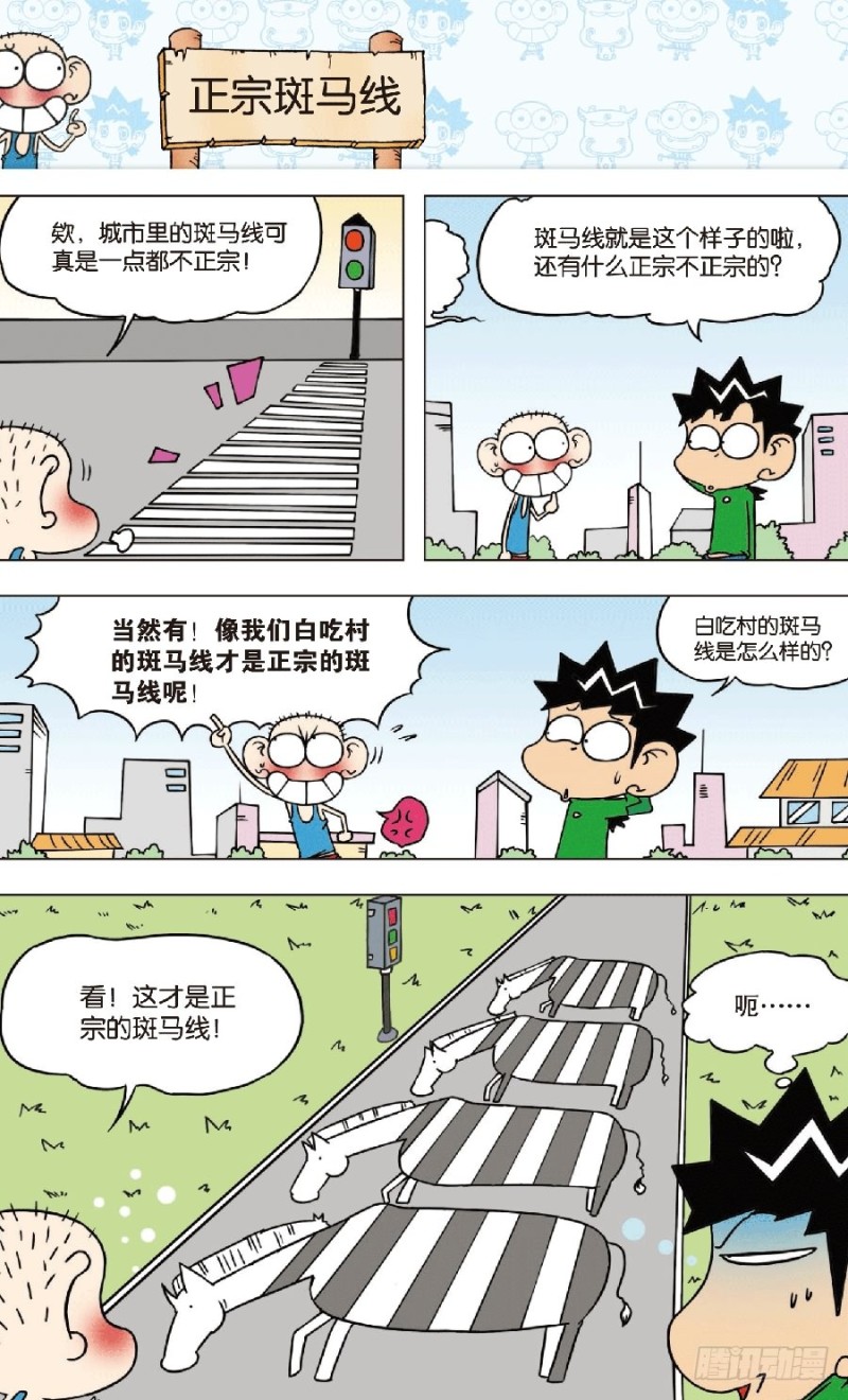 第七十五回12