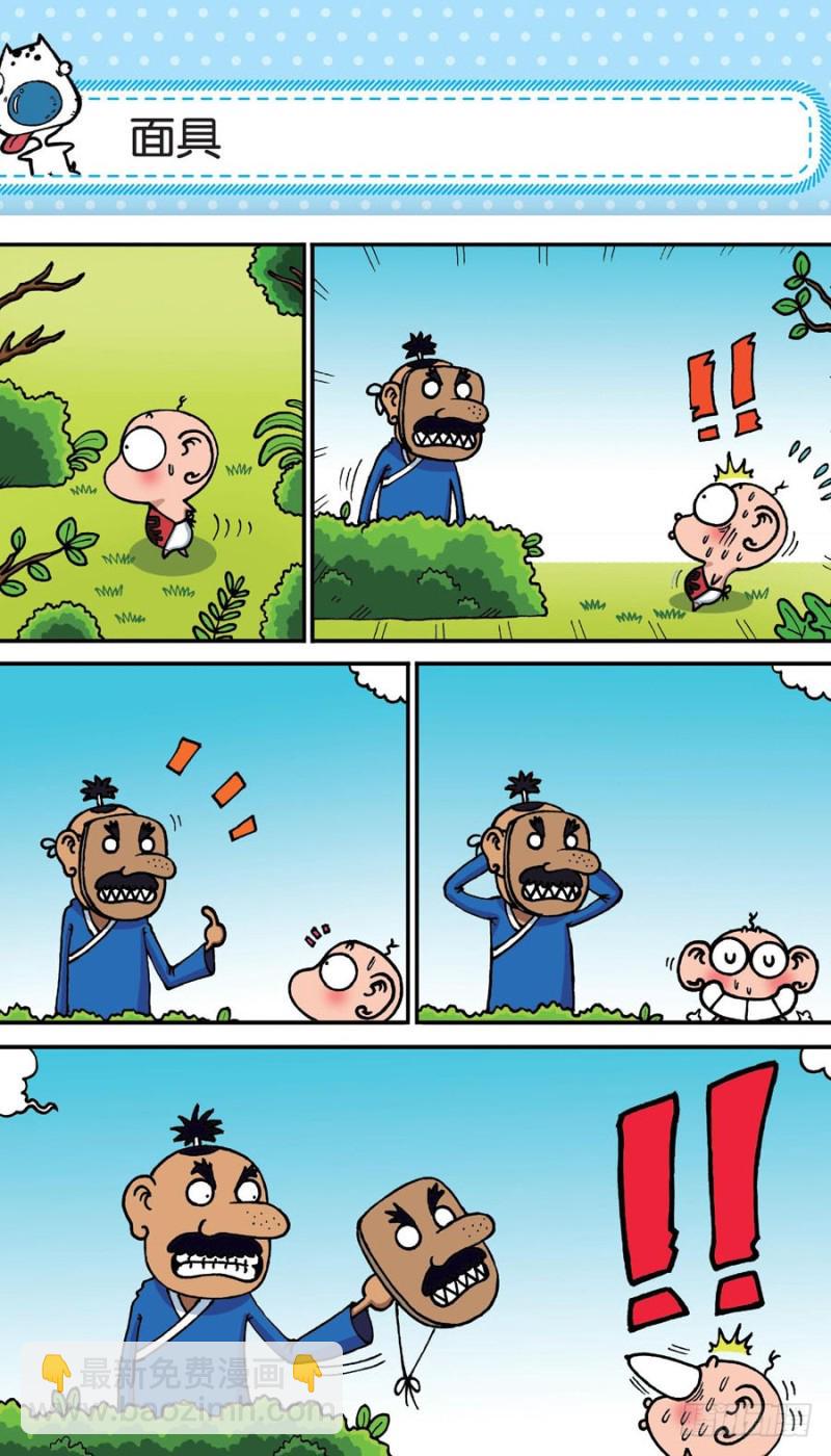 第156回17