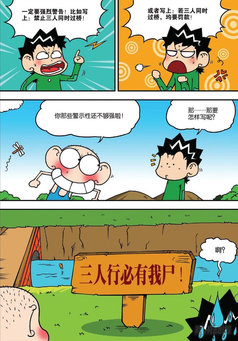 第134回7