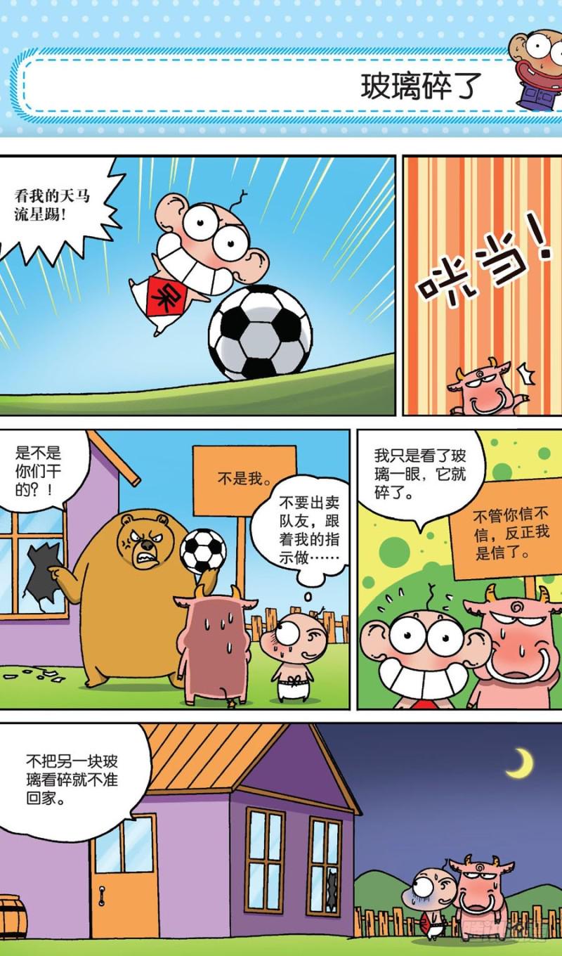 第158回13