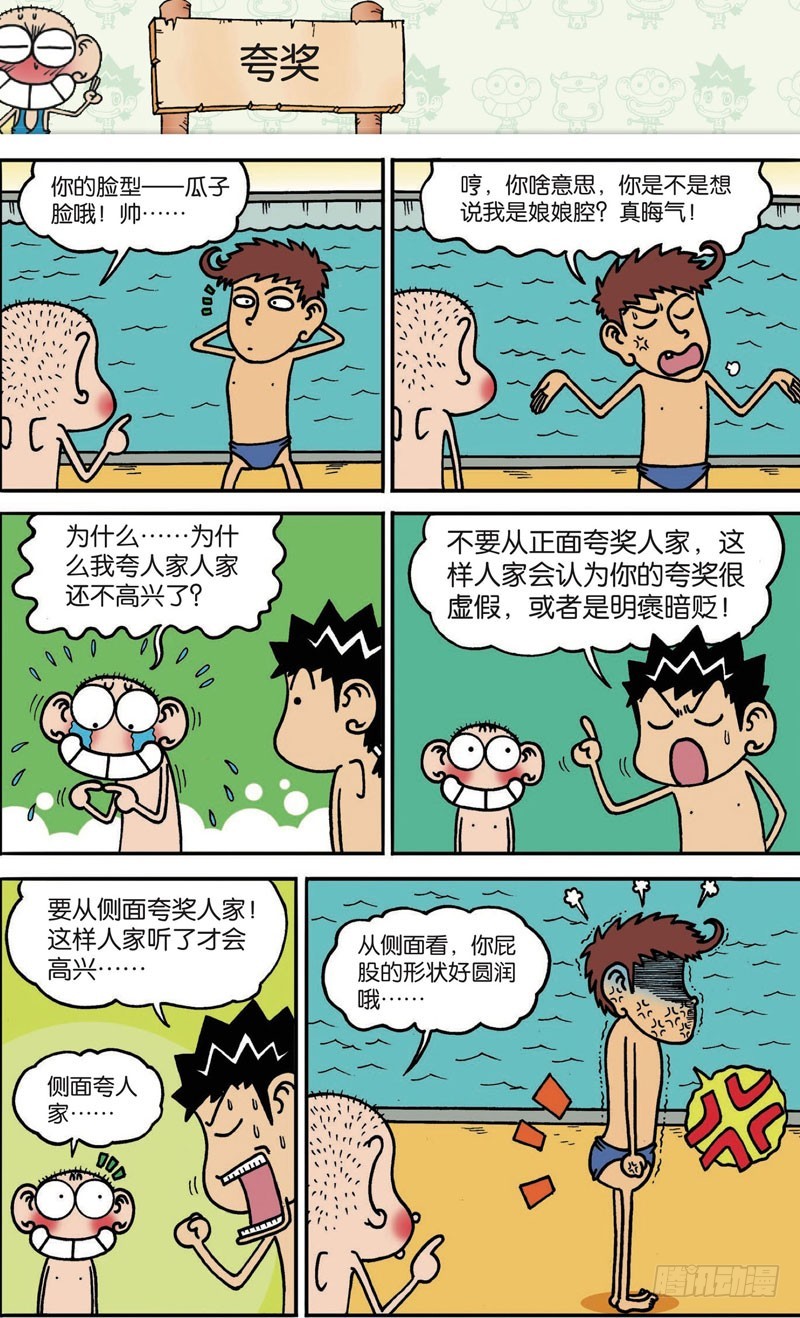 第110回0