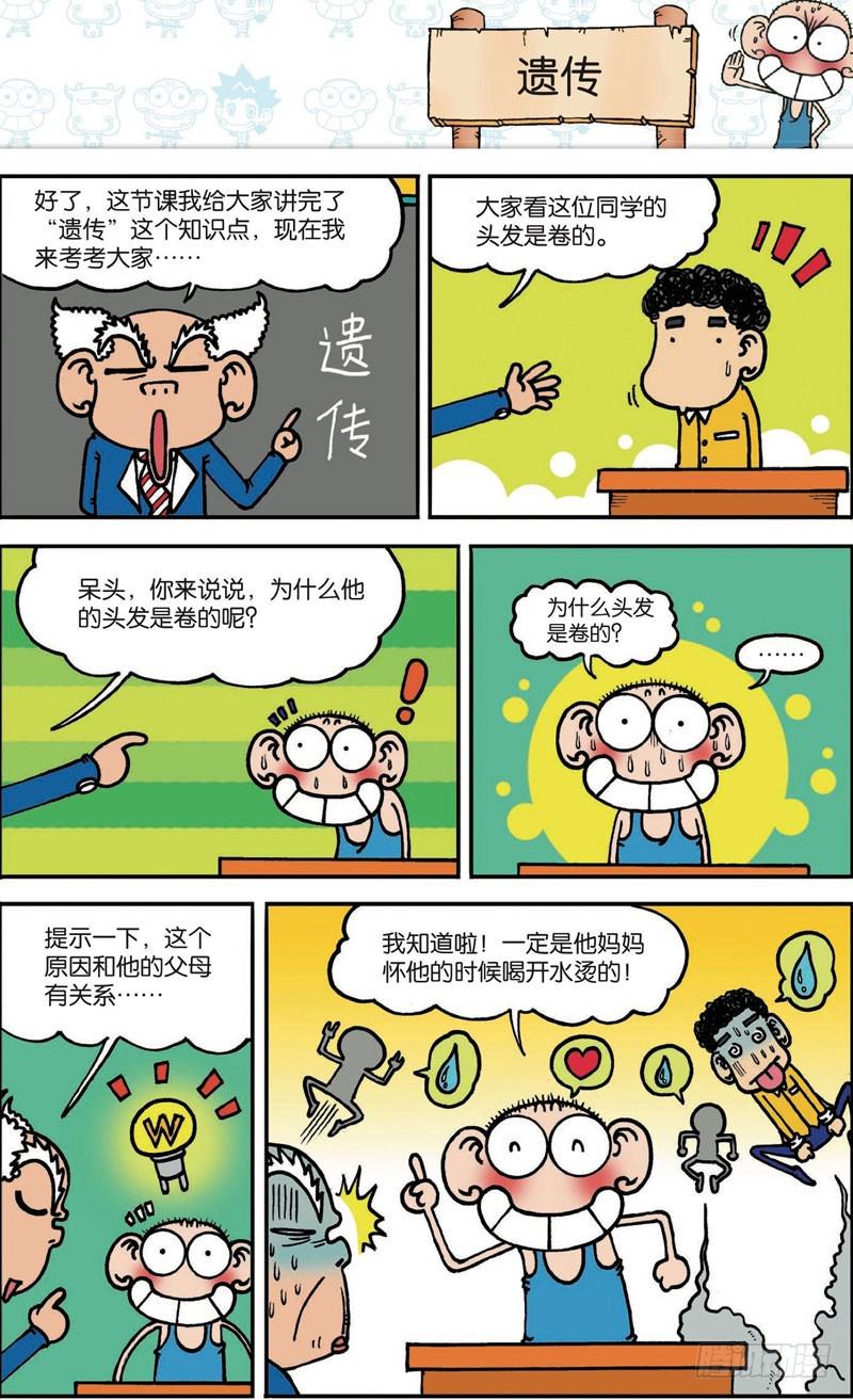 第107回9