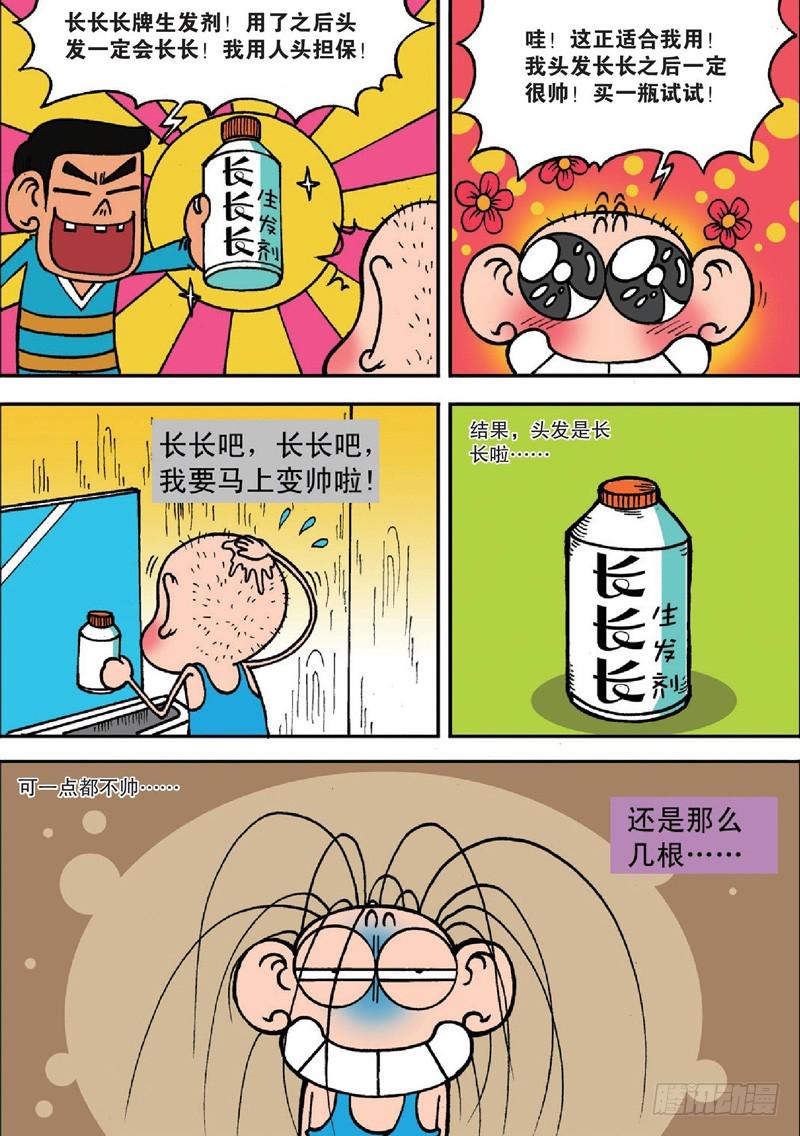 第124回4