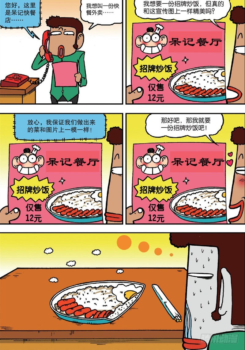 第140回11