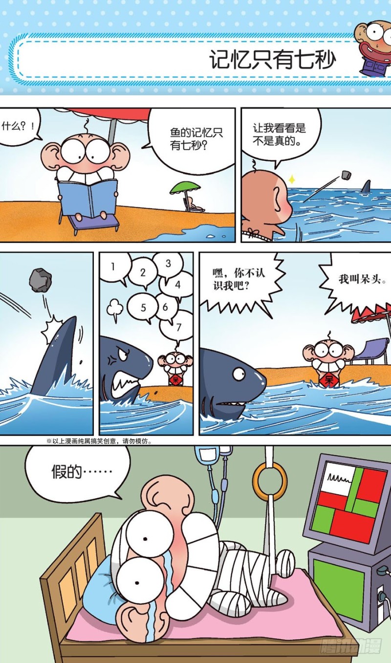 第160回13
