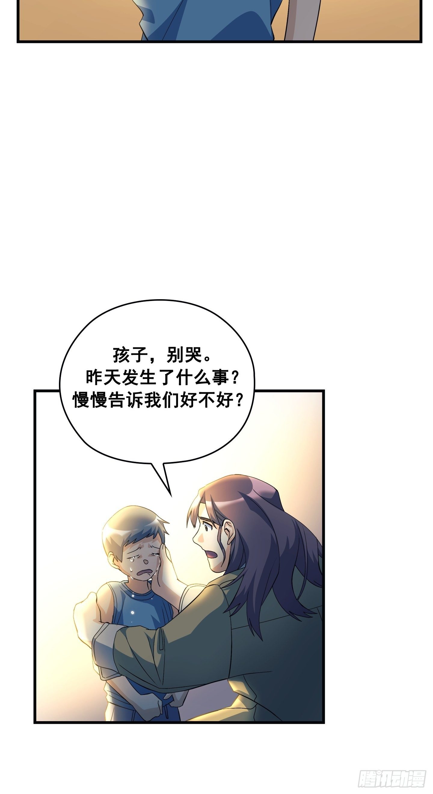 第08话53