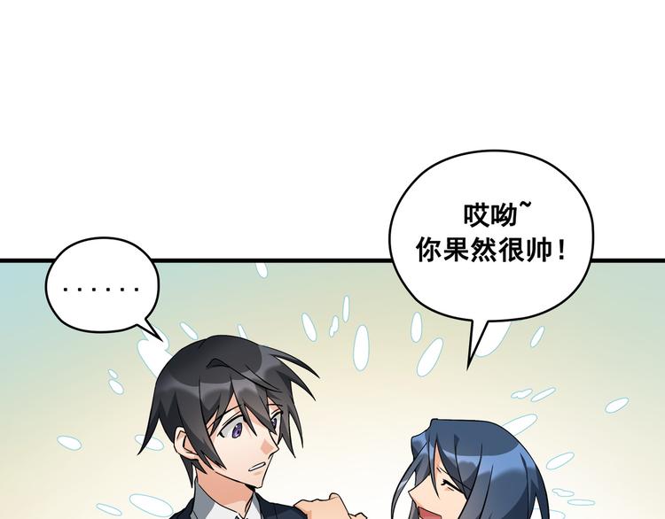 第04话91
