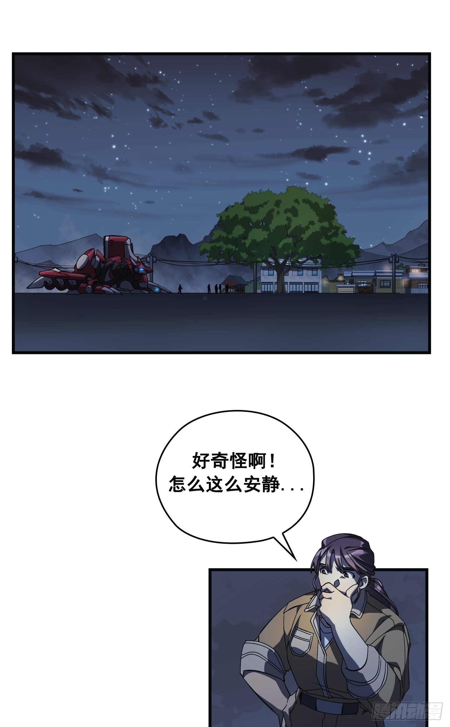 第08话25
