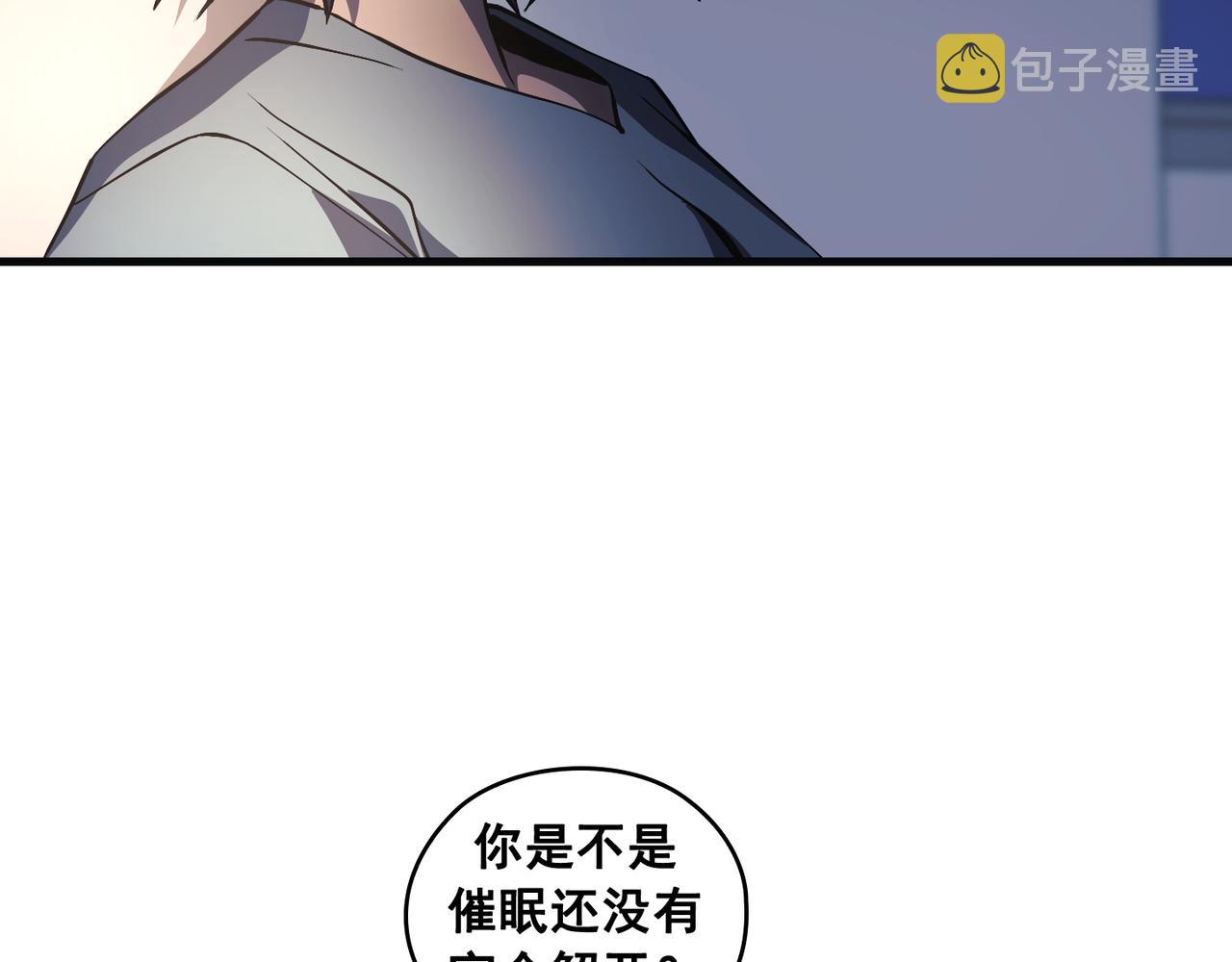第22话89