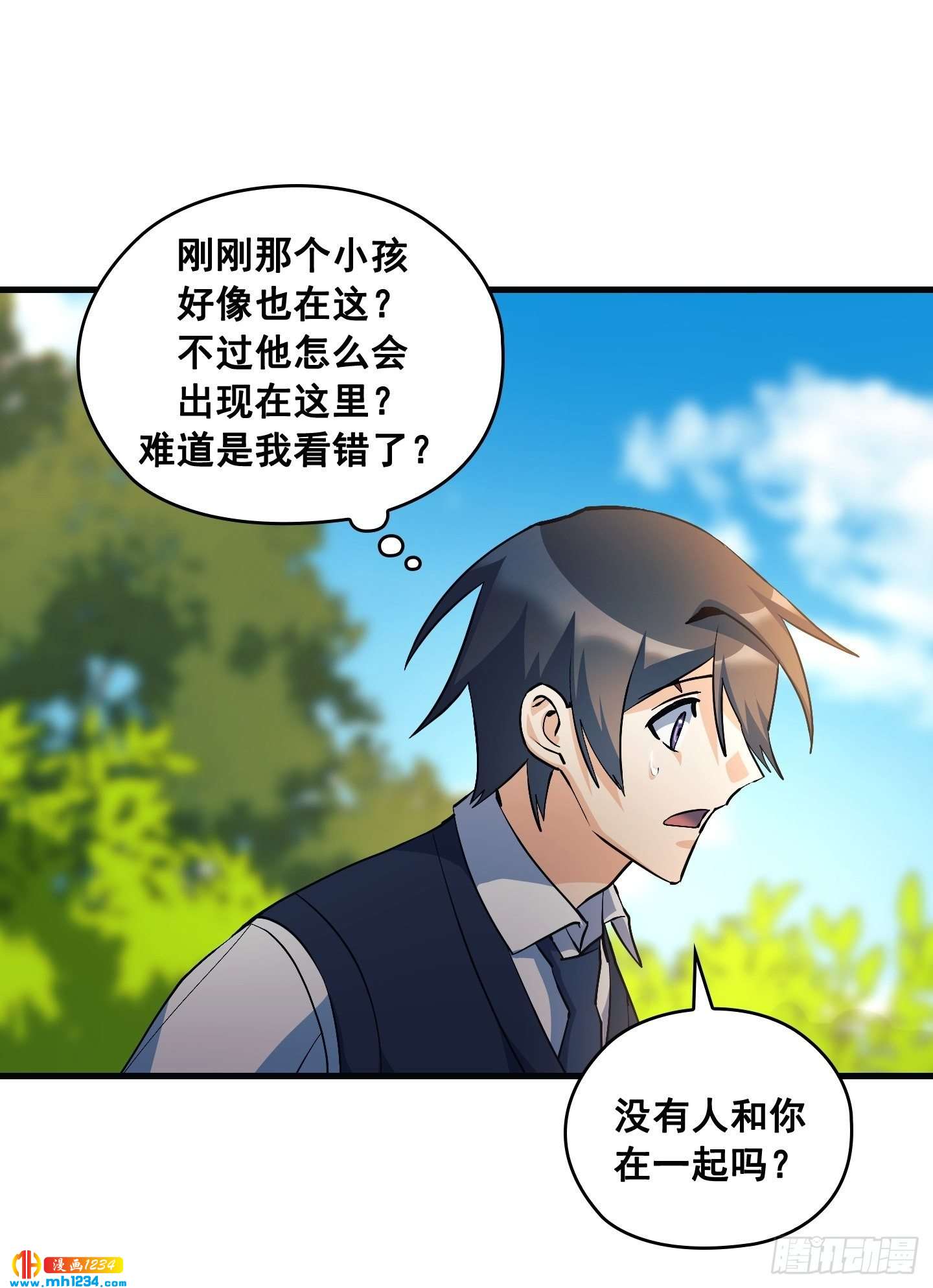 第15话56
