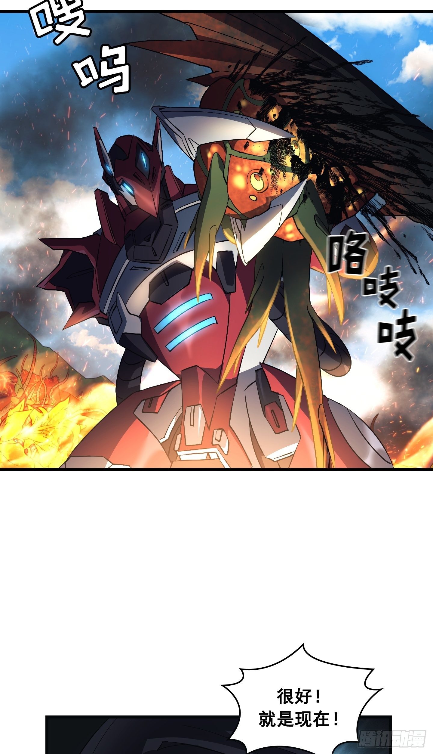 第09话60