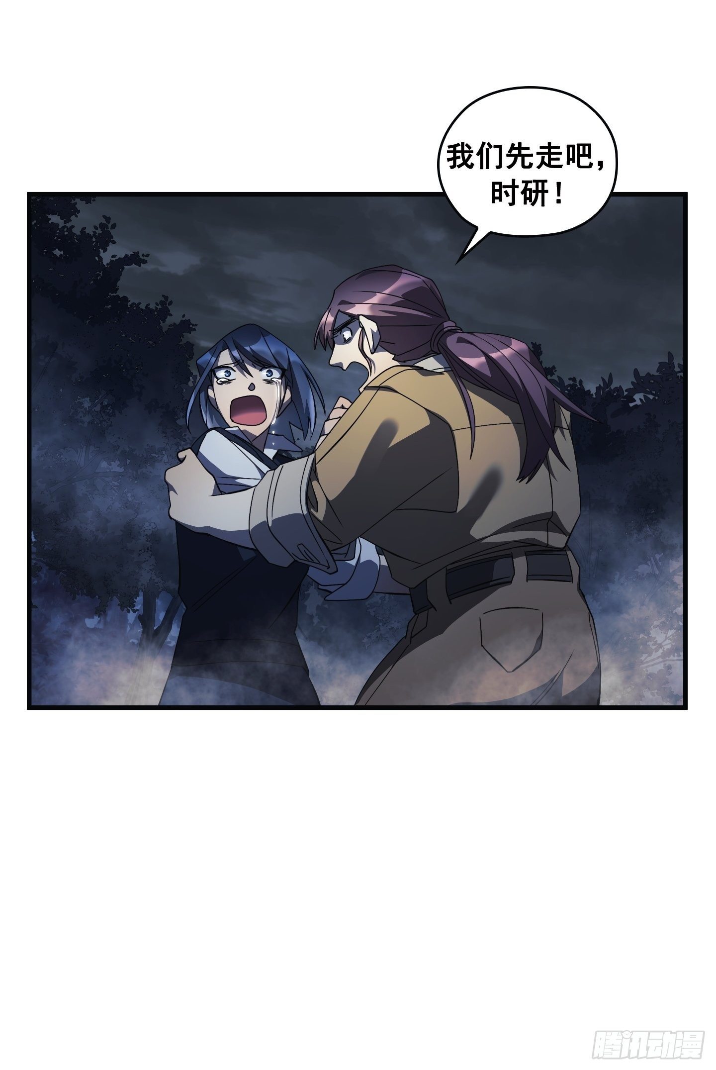 第06话34