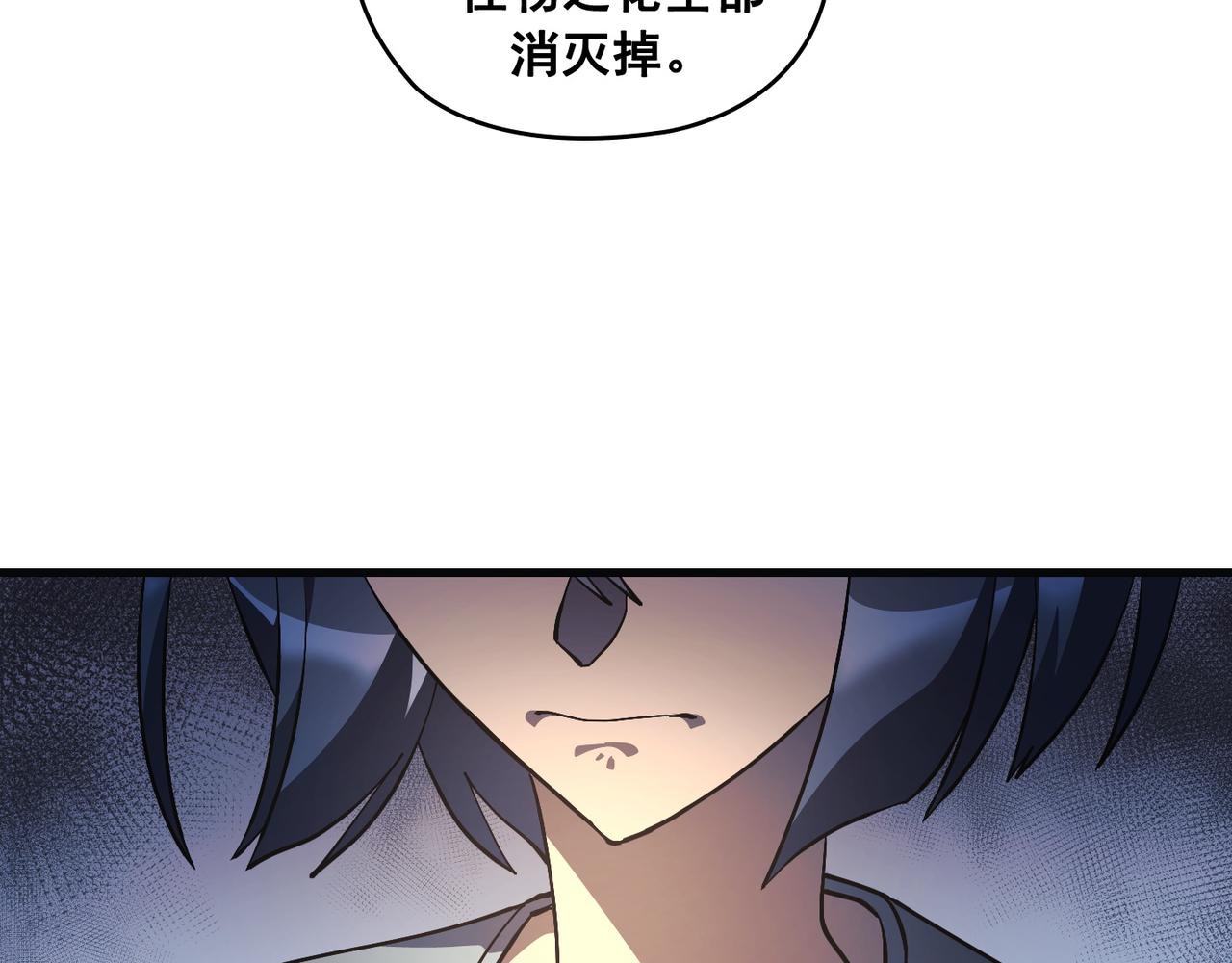 第23话75