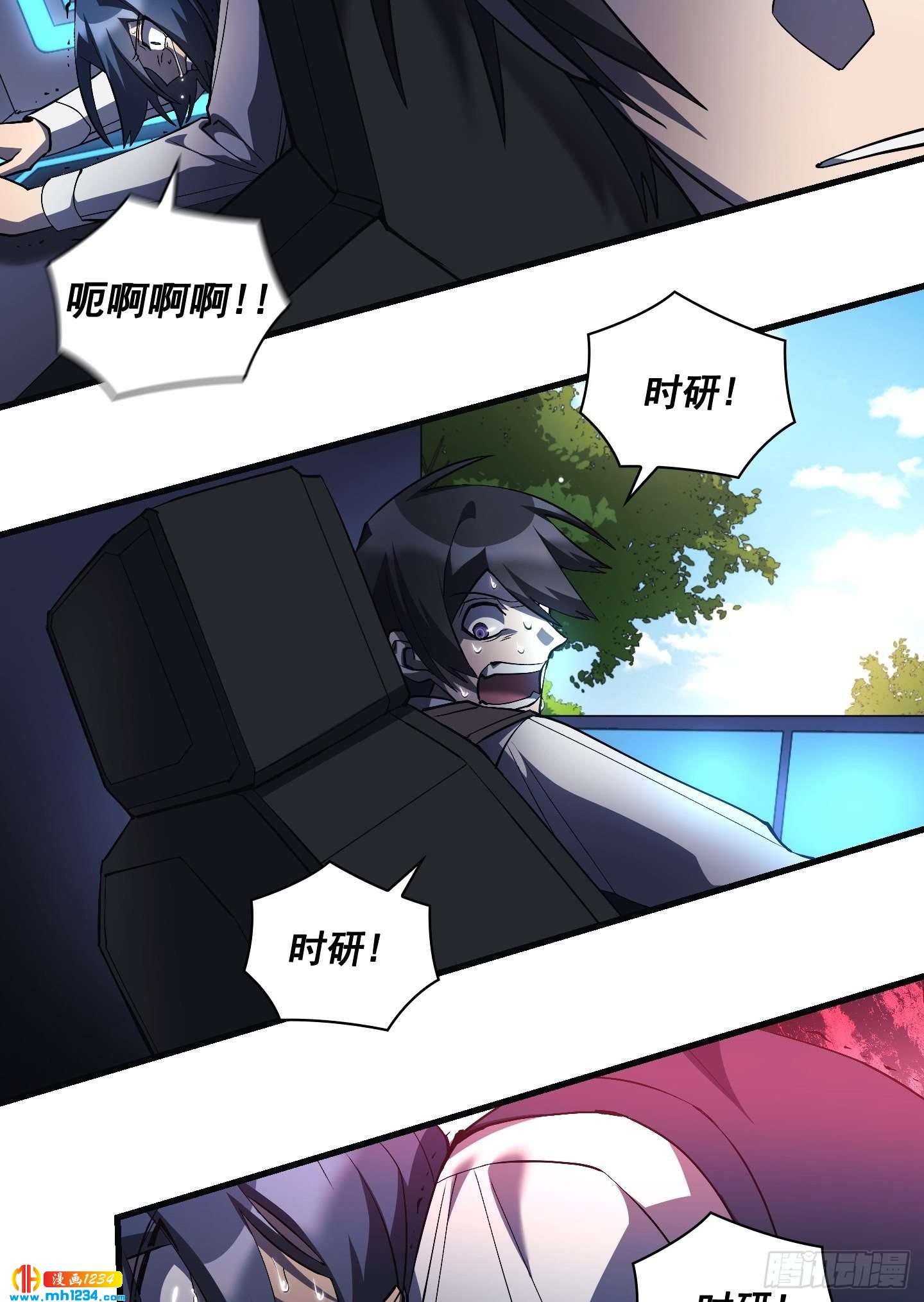 第17话37