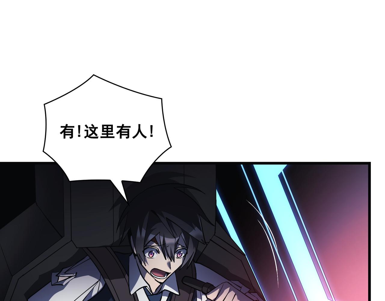 第19话18