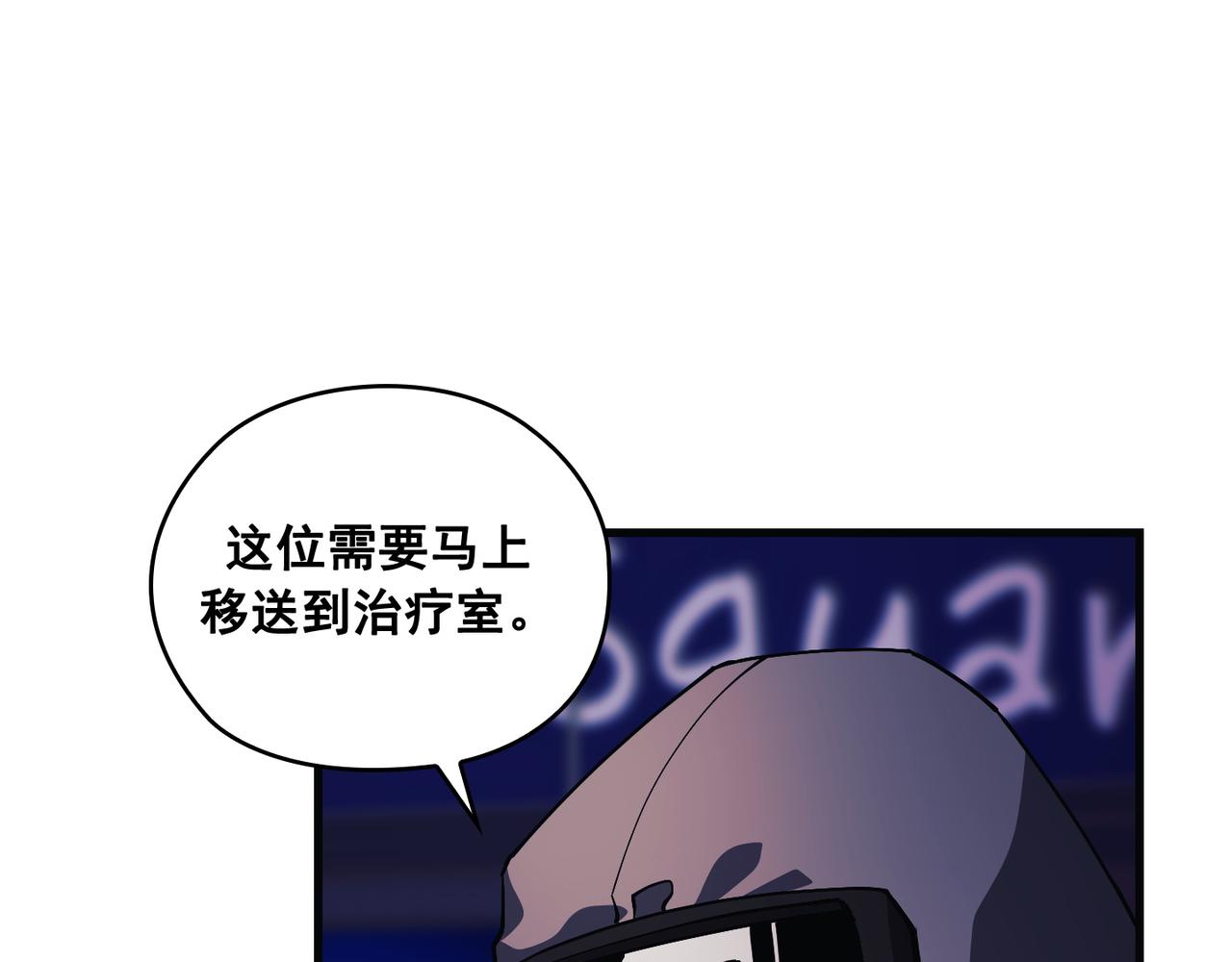 第20话38