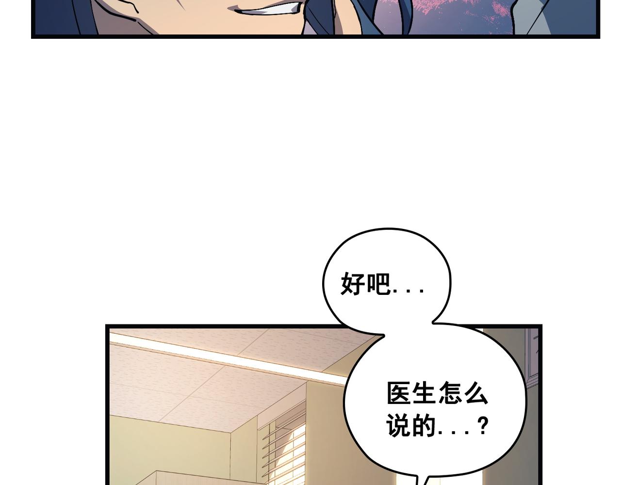 第21话84