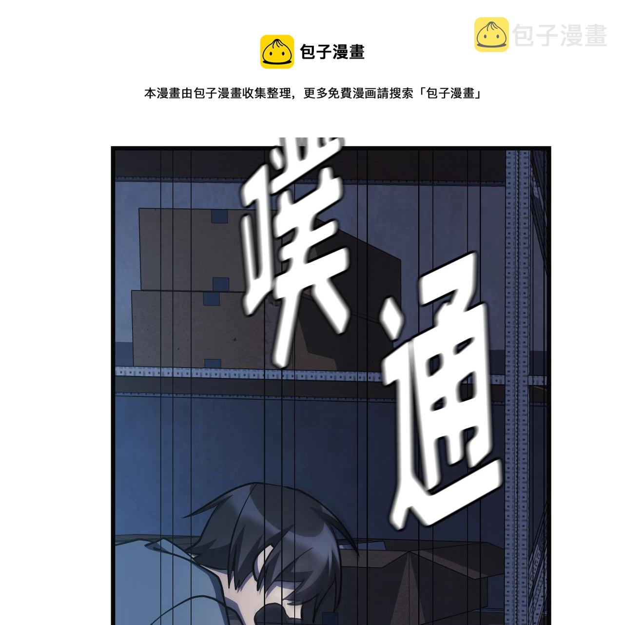 第22话20
