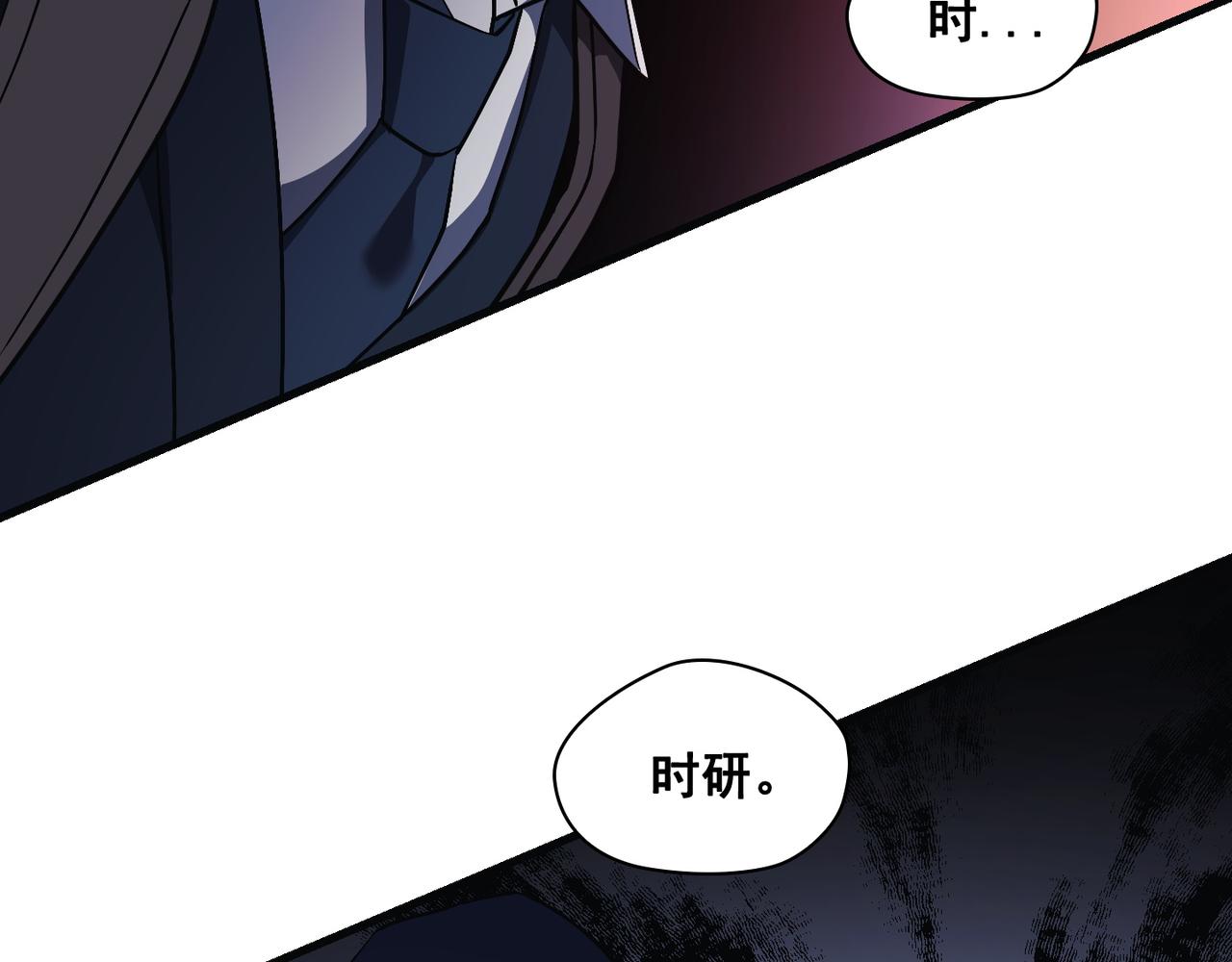 第19话98