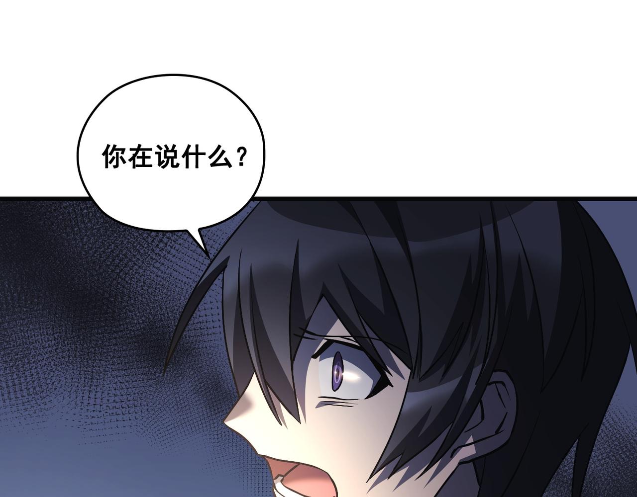 第23话86