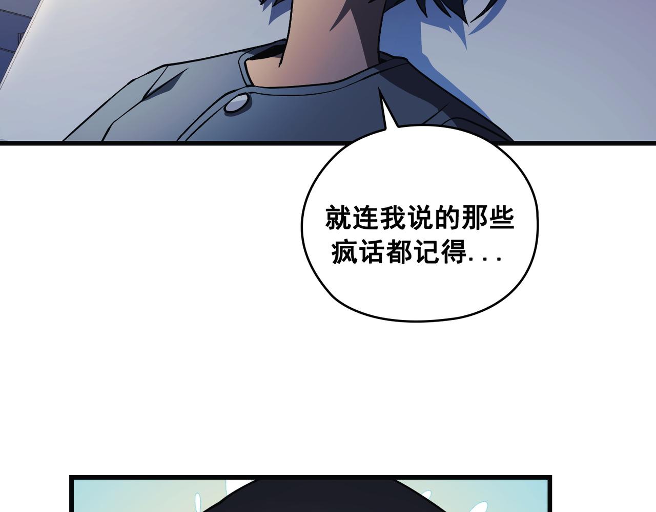 第22话81