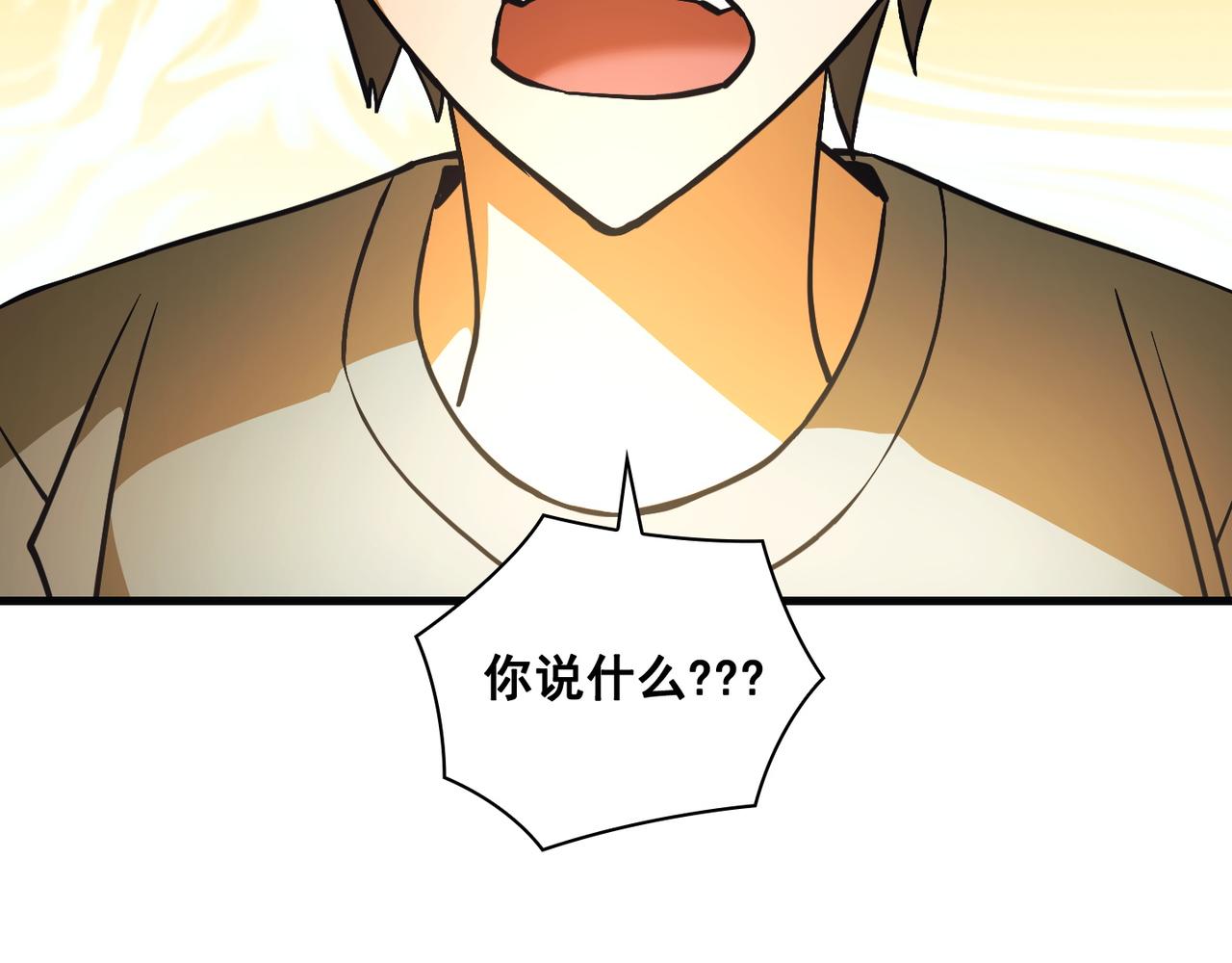 第23话121