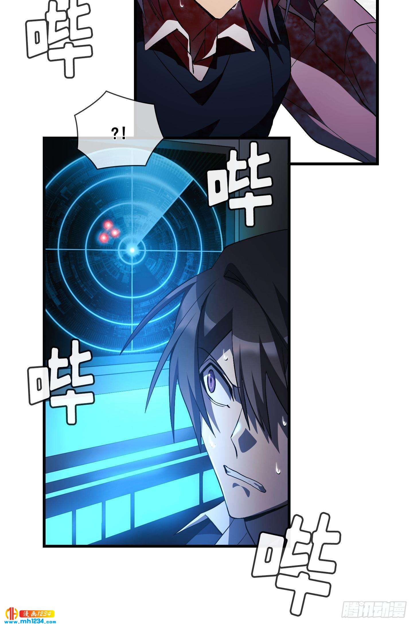 第16话23