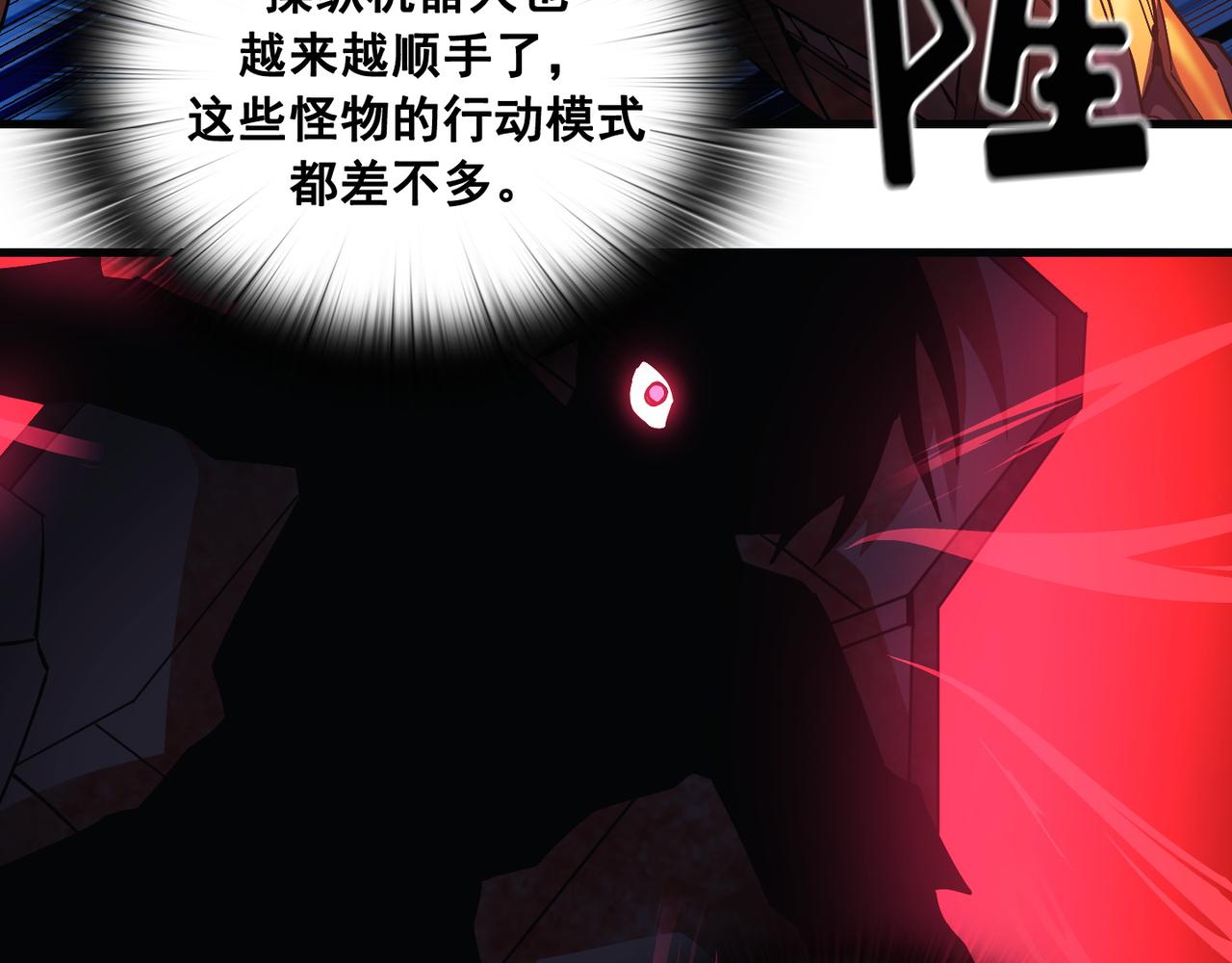 第19话89