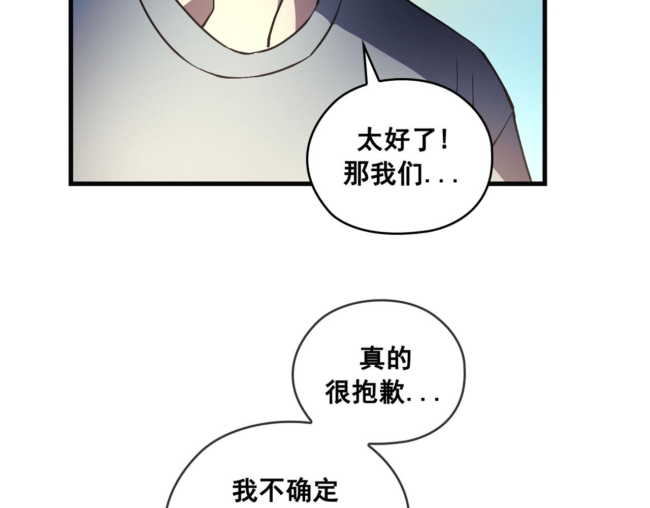第22话83