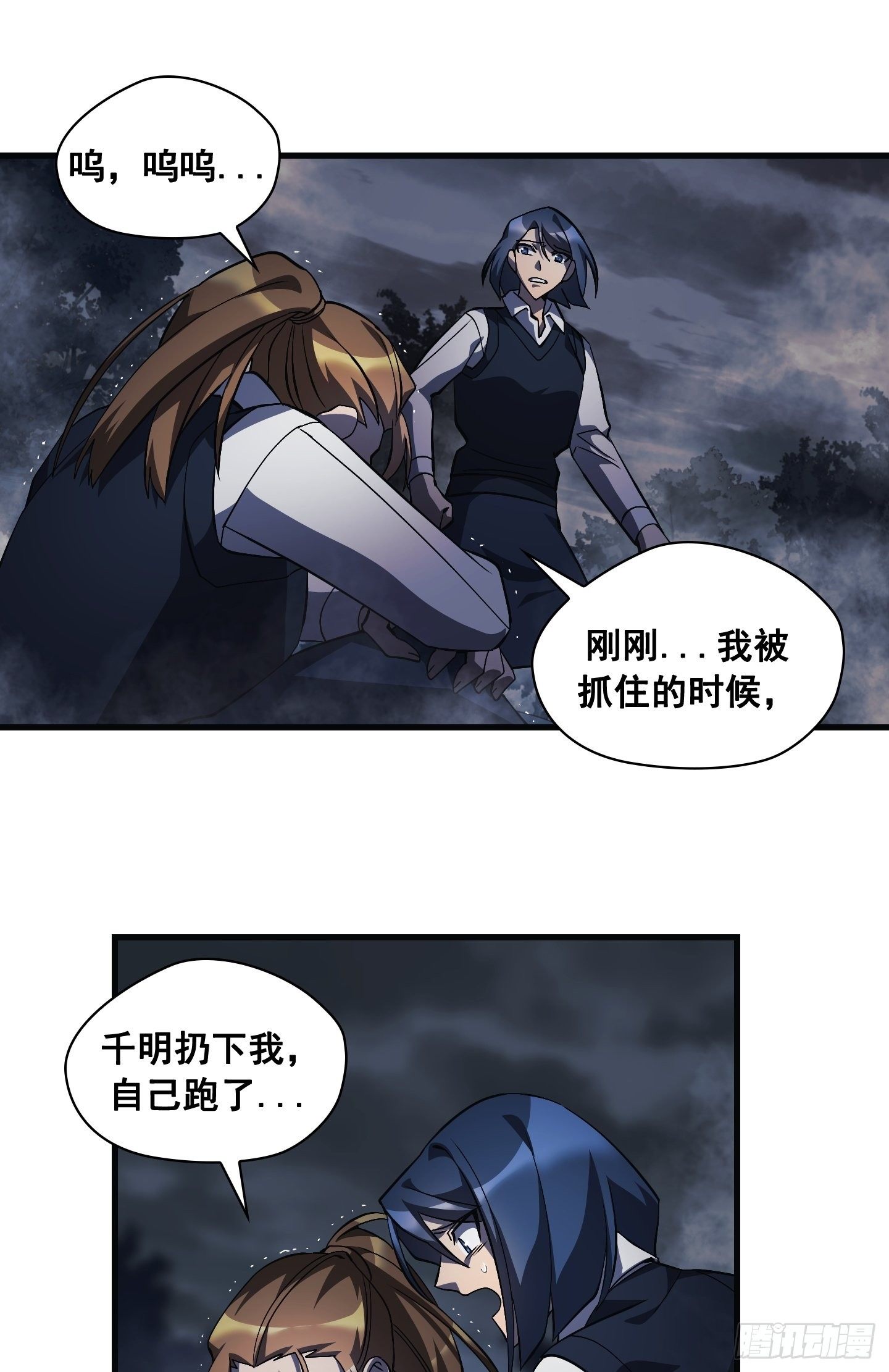 第13话14