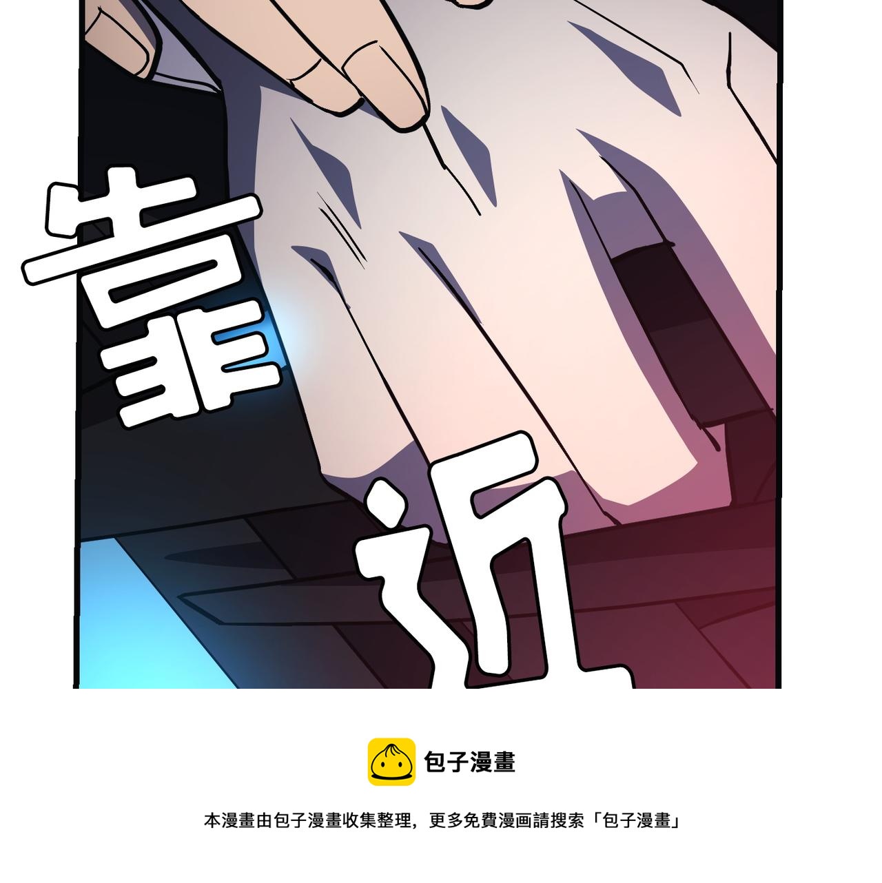 第19话110