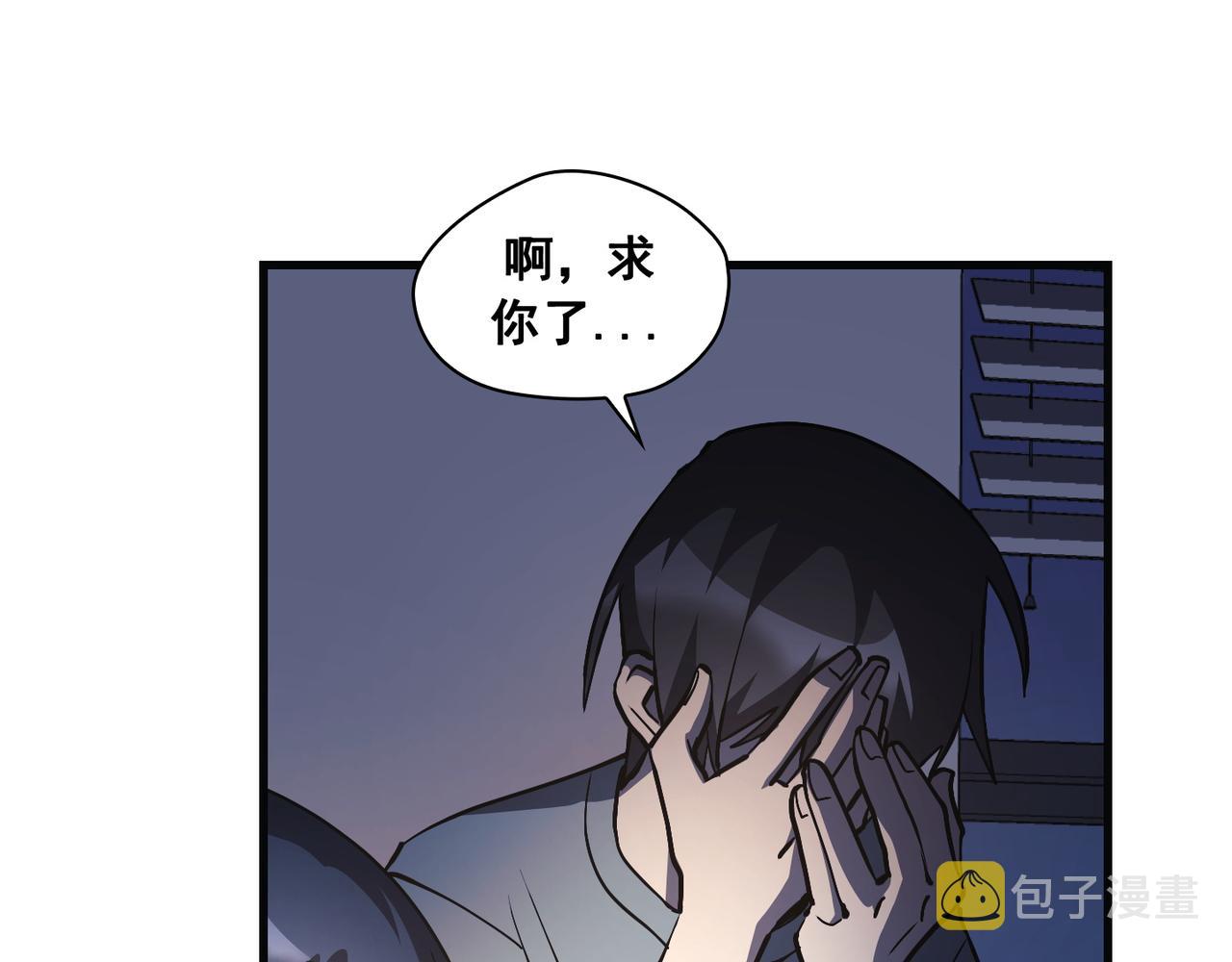 第23话98