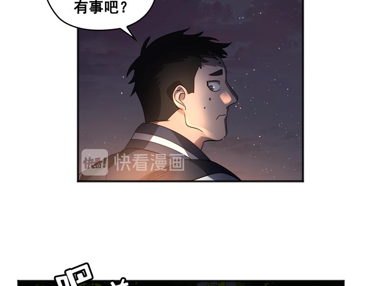 第03话96