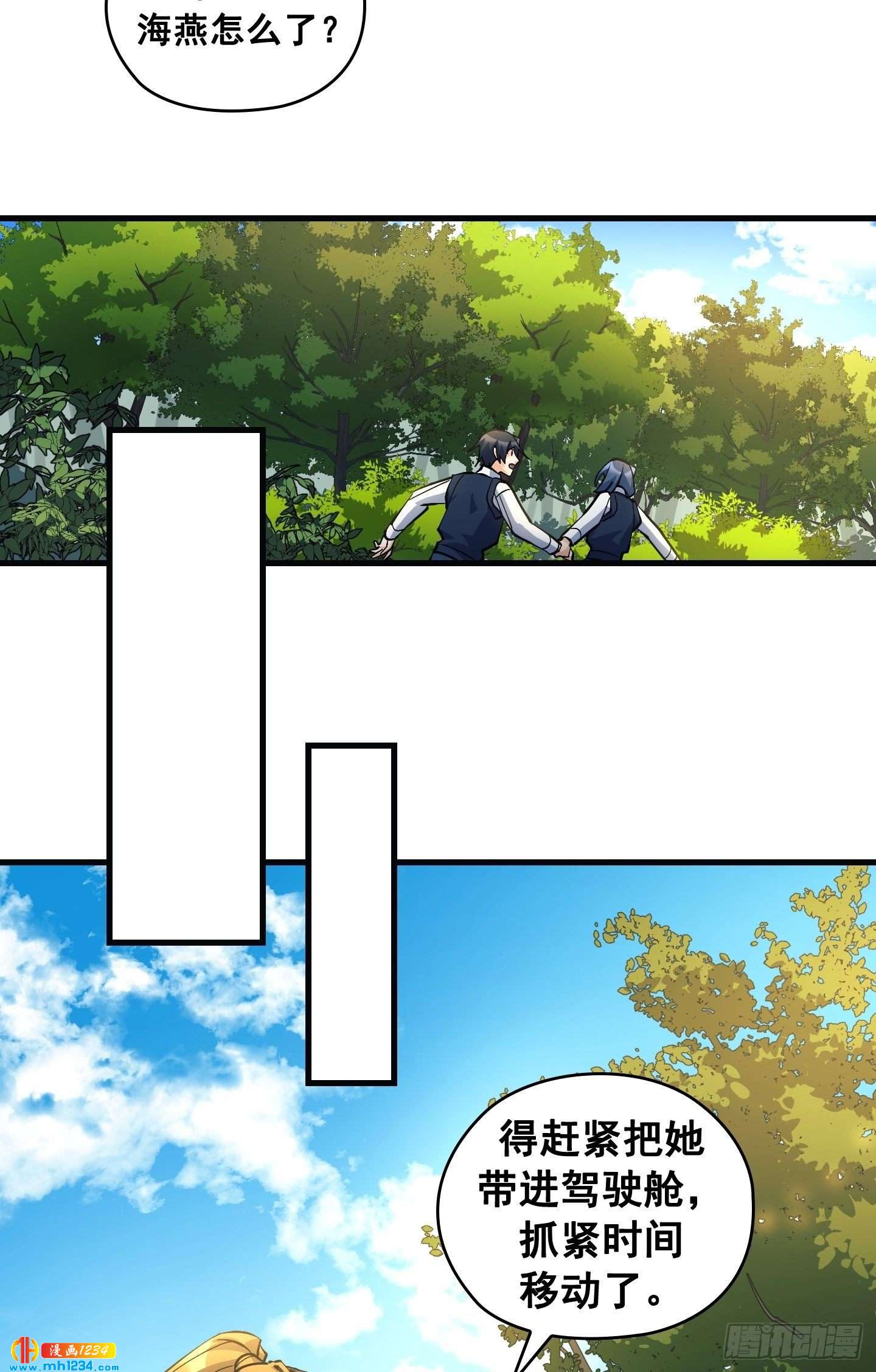 第16话5