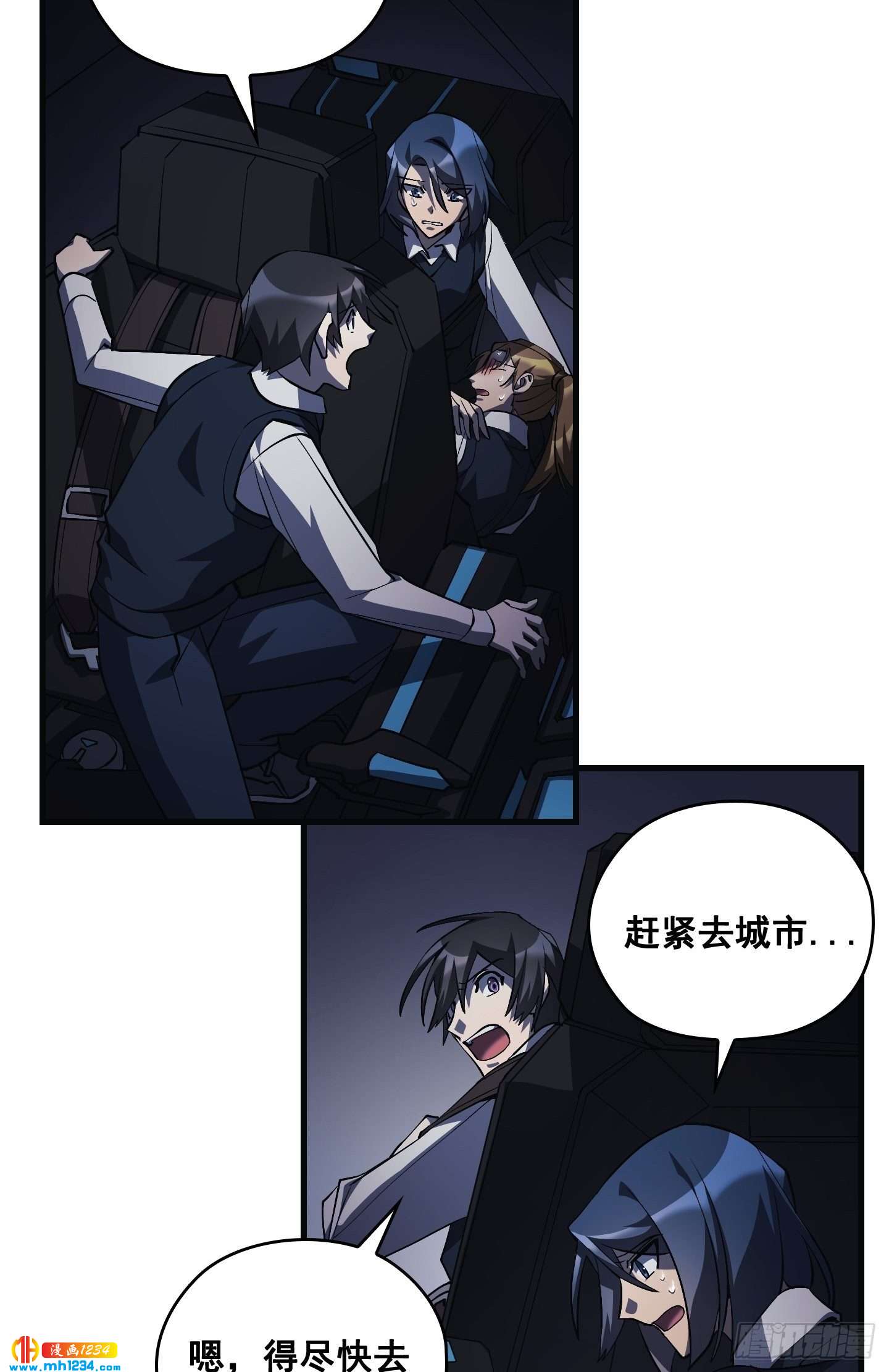 第16话12