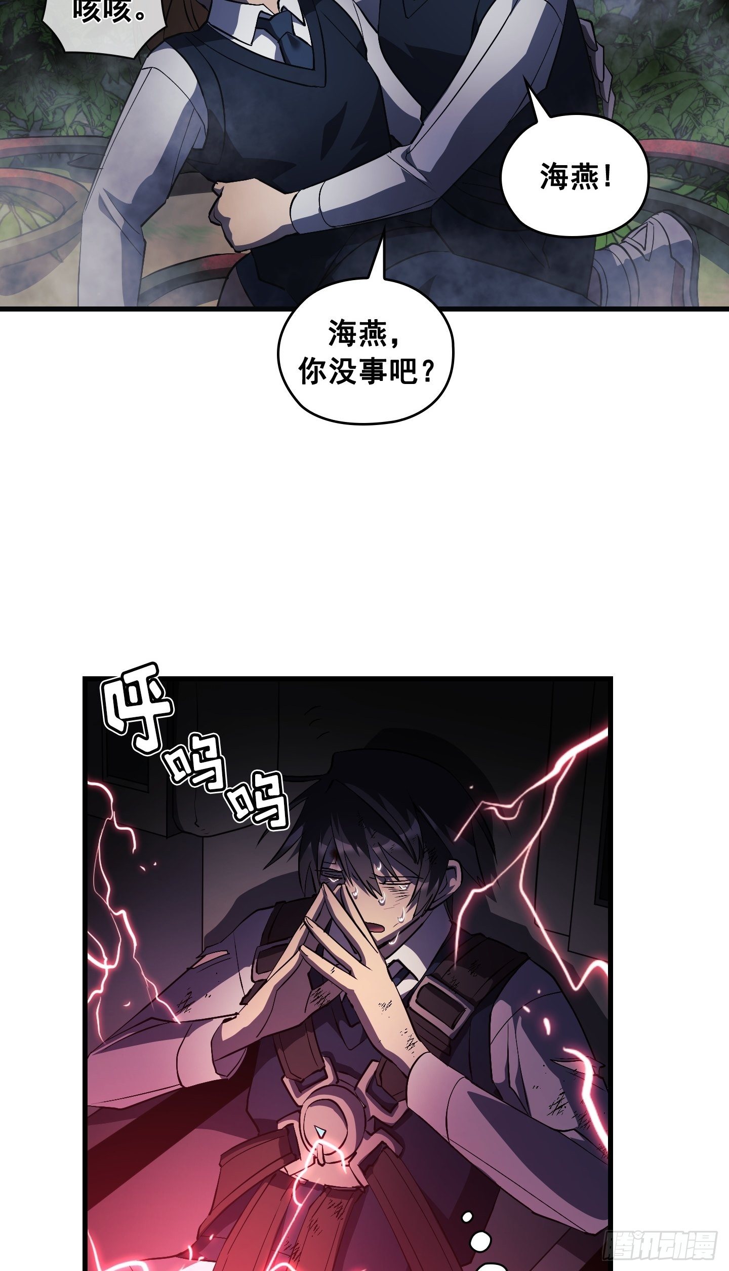 第12话52