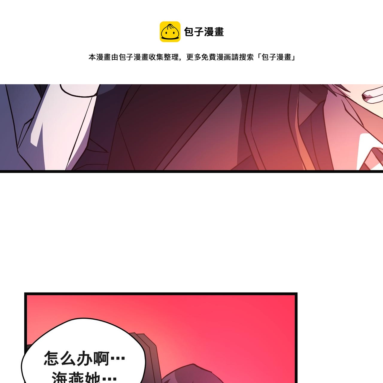 第18话110