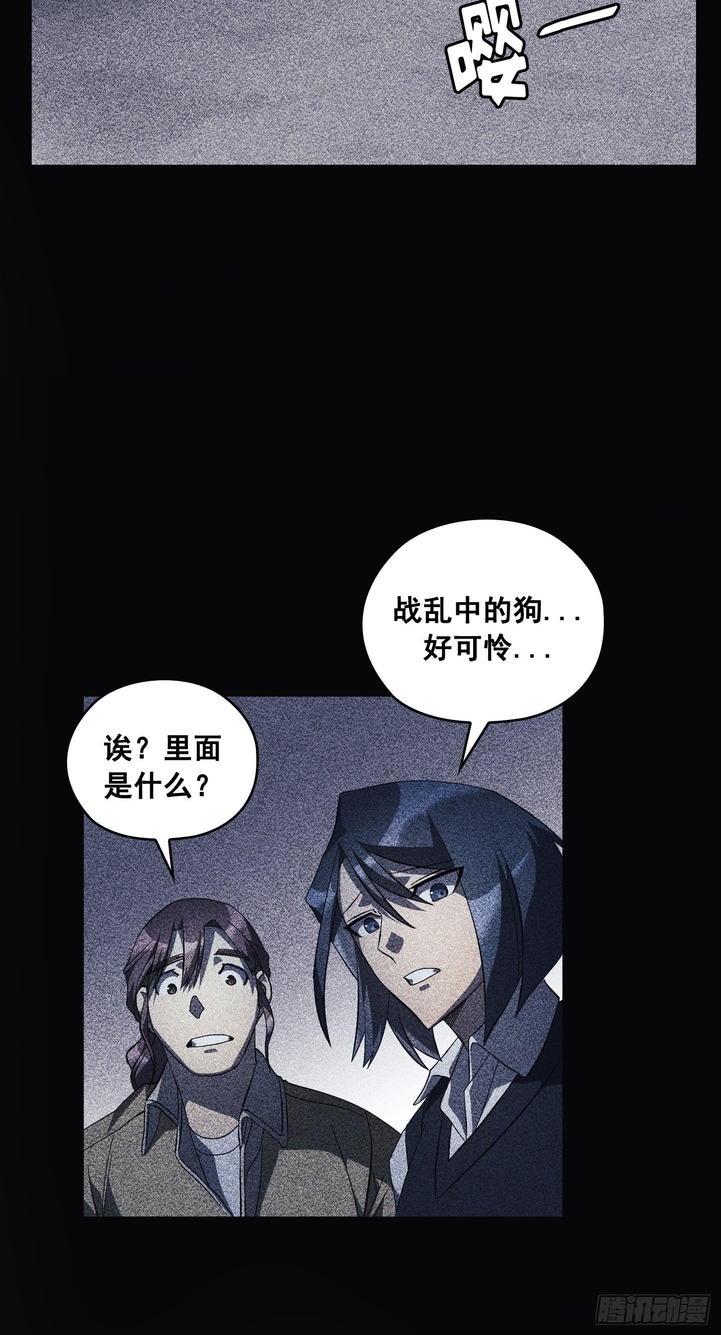第08话34