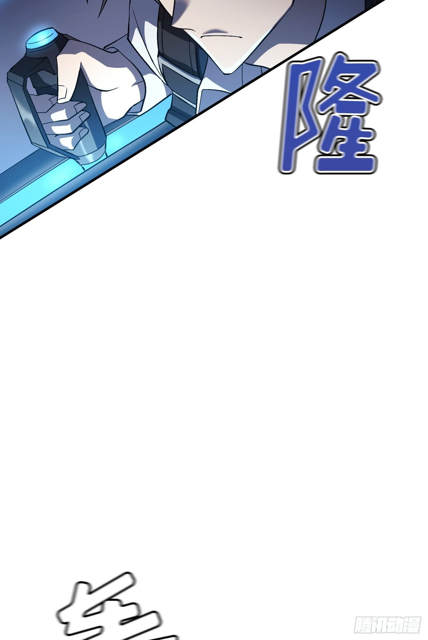 第10话10