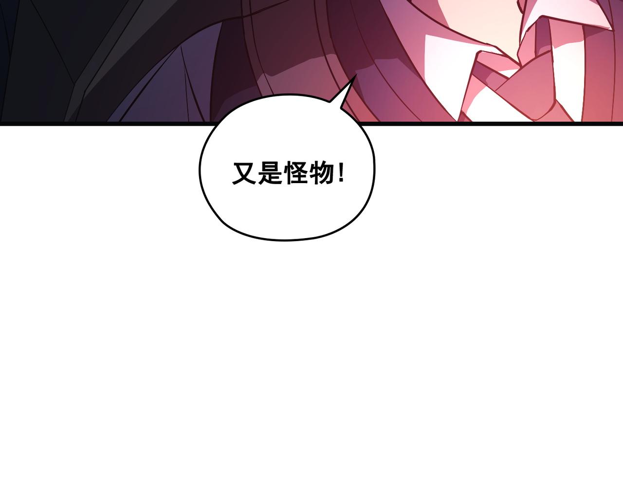 第19话42