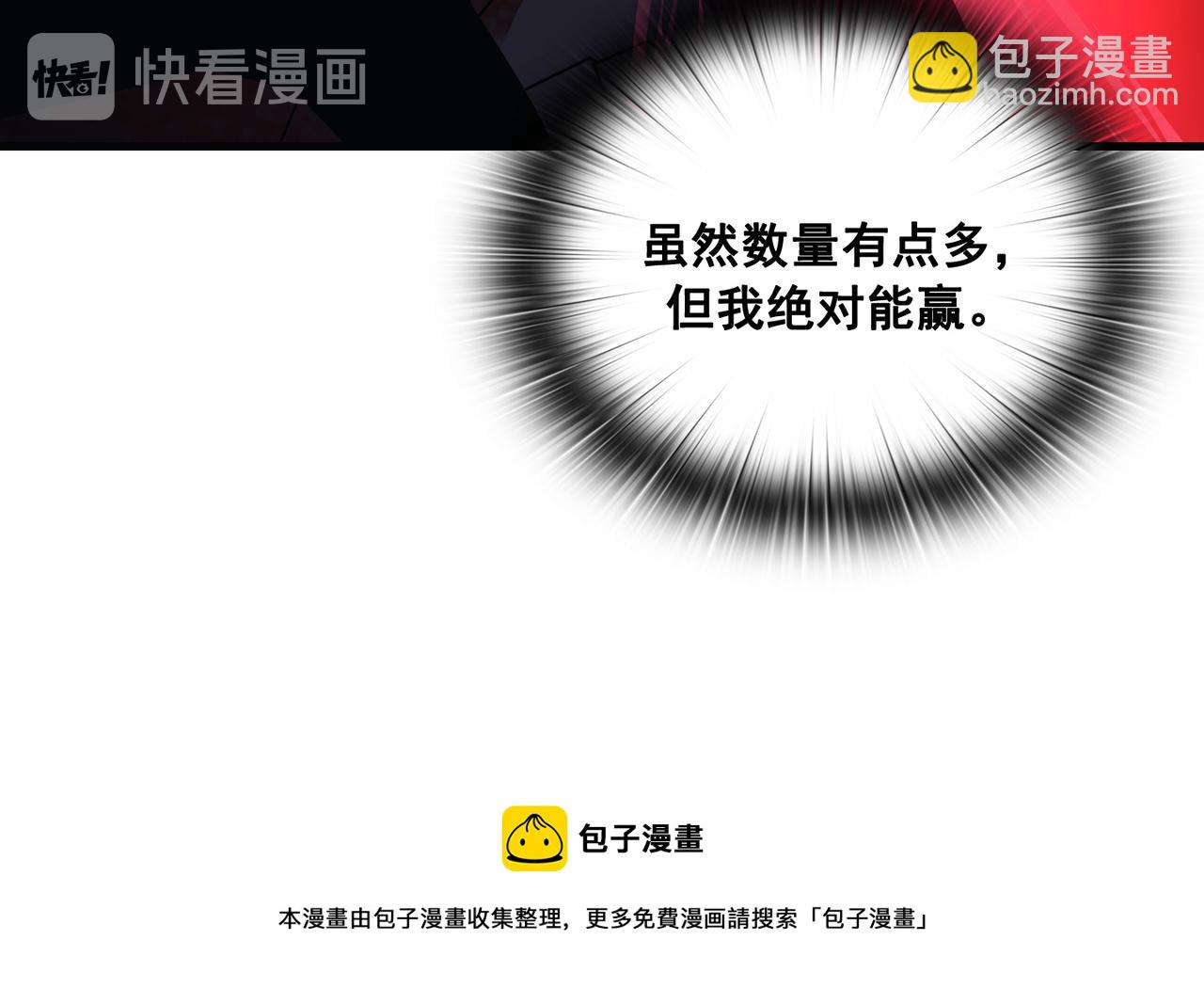 第19话90