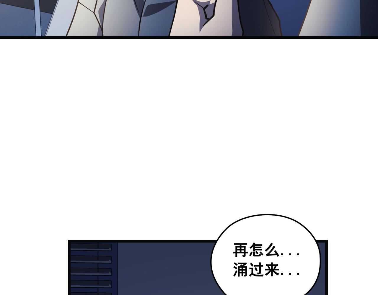 第24话33