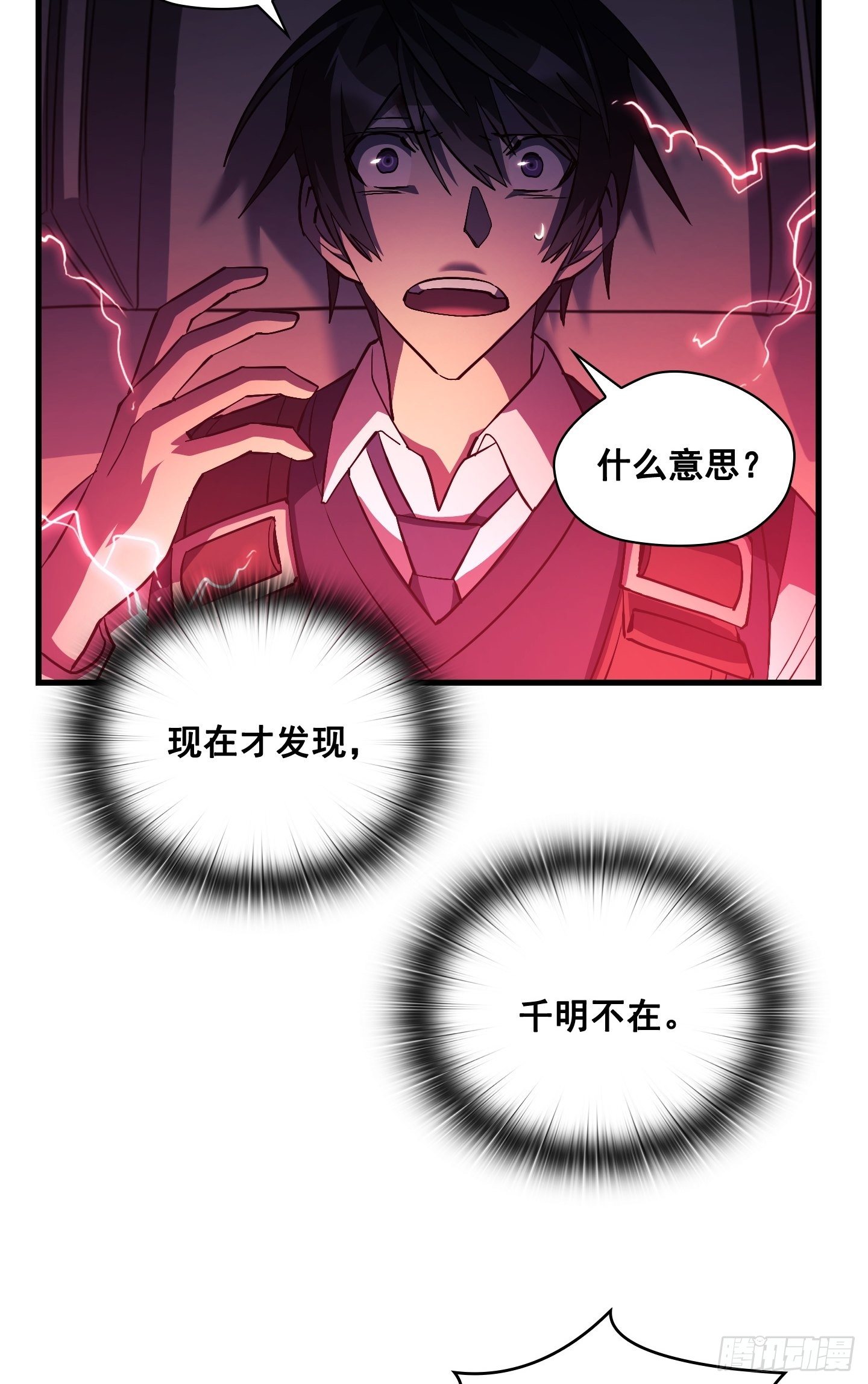 第13话12
